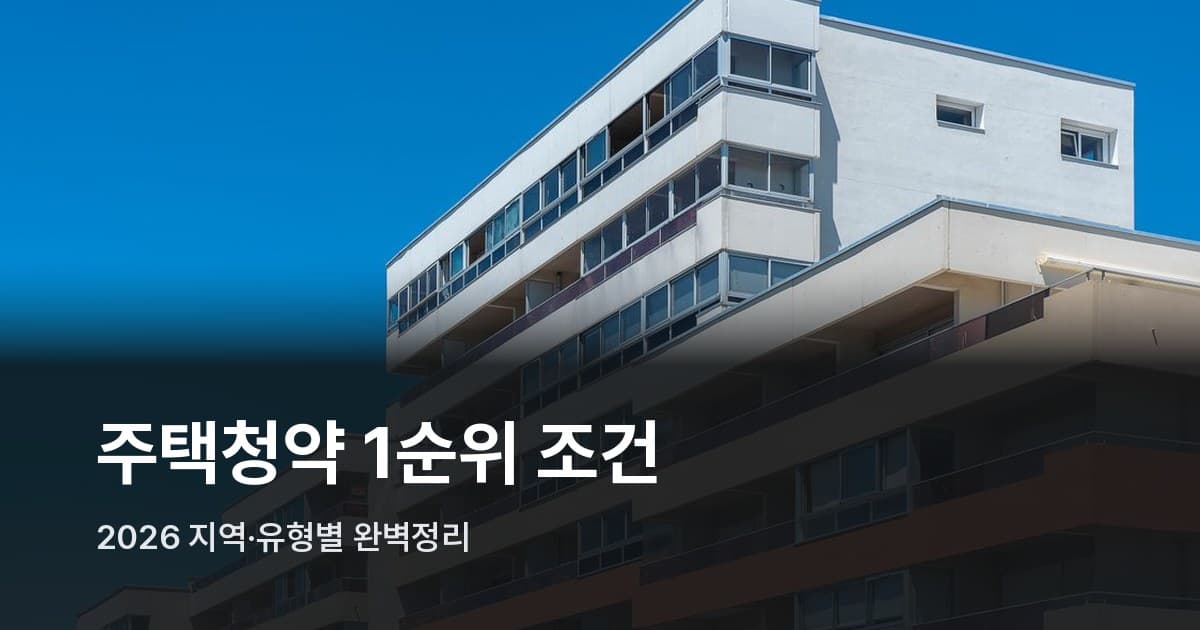 발코니가 있는 현대식 다층 아파트 건물들